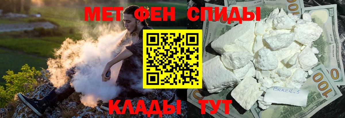 АМФ Premium  мориарти какой сайт  АМФ  Выкса  Вход с VPN 