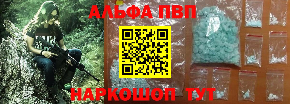 A-PVP СК Выкса