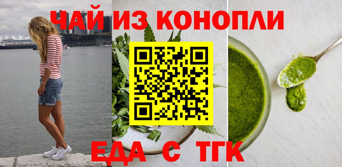 Выкса  Canna-Cookies марихуана  Вход с VPN 
