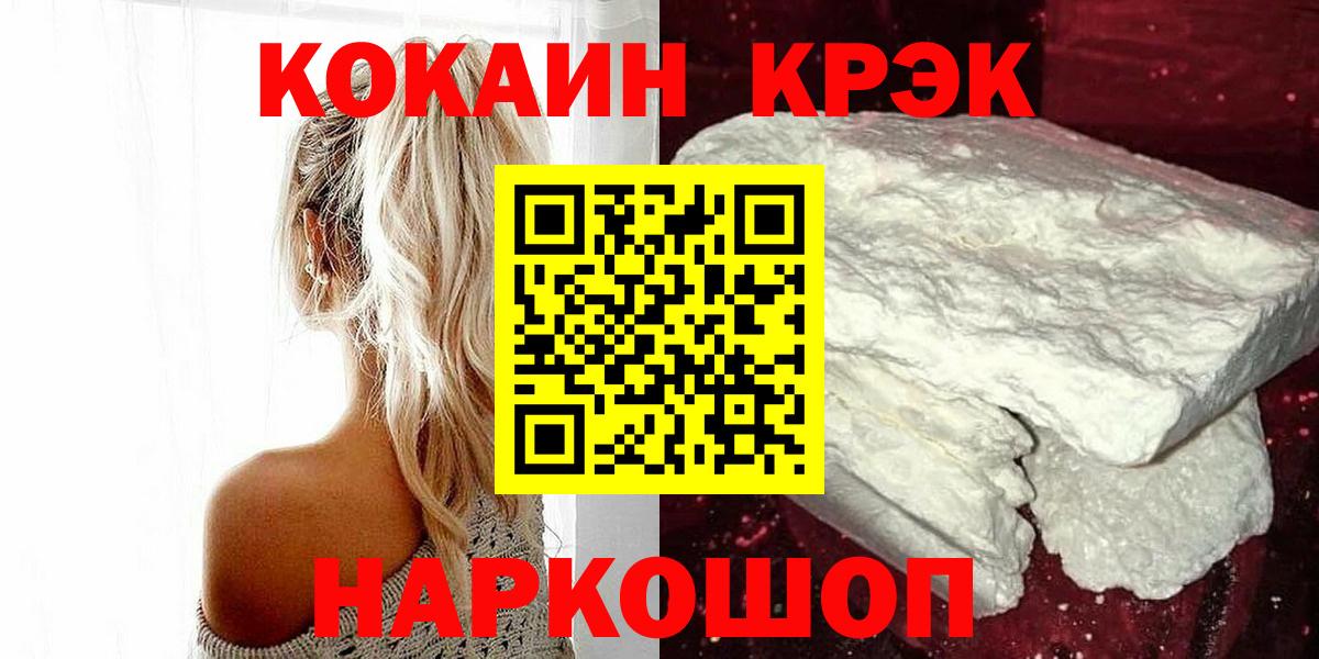 Кокаин Эквадор Выкса