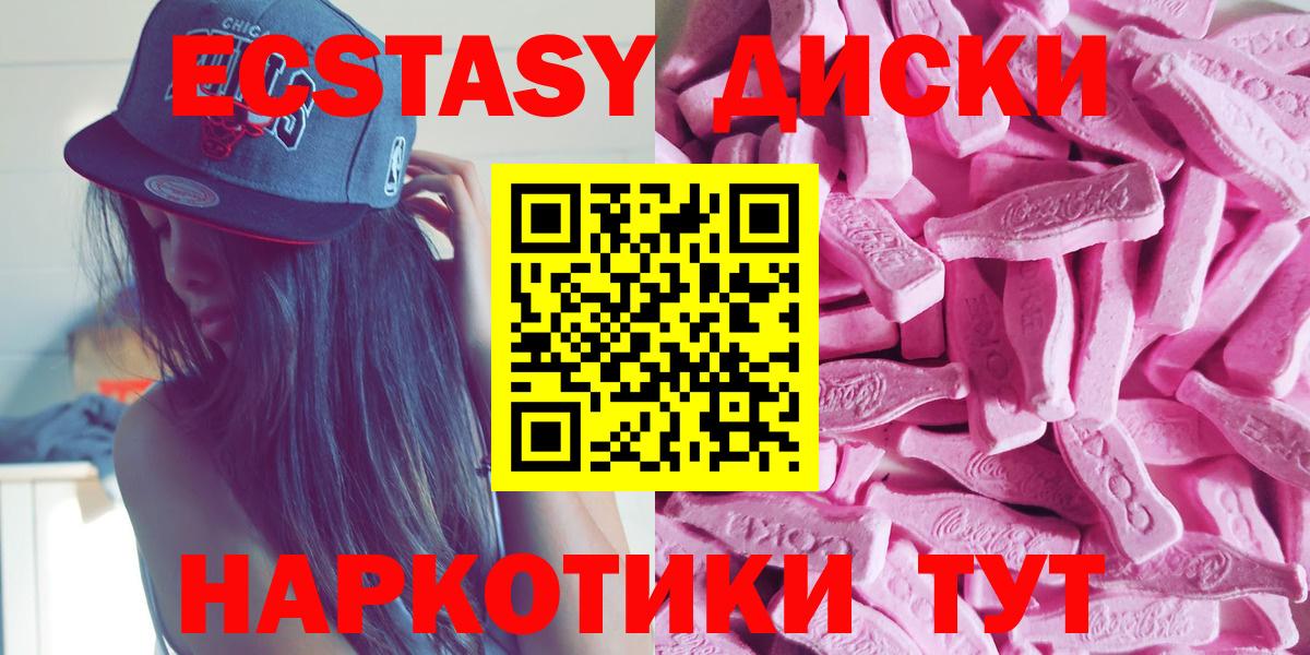 Экстази Punisher  Ecstasy 300 mg  ЭКСТАЗИ  ОМГ ОМГ как войти  Вход с VPN  Выкса 