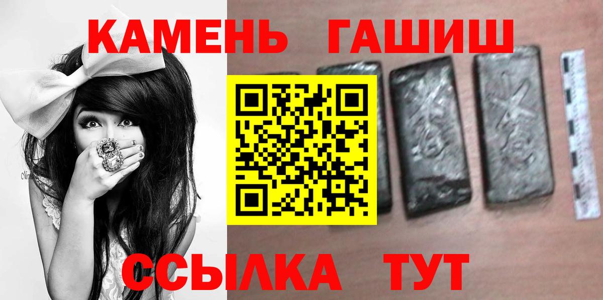 ГАШИШ убойный Выкса