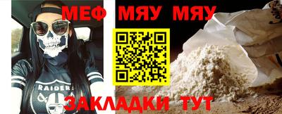 круглые Ярцево