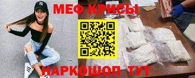круглые Ярцево