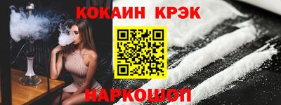 ешки Янаул
