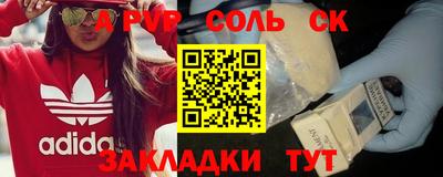 круглые Ярцево