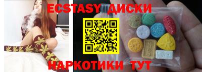 круглые Ярцево