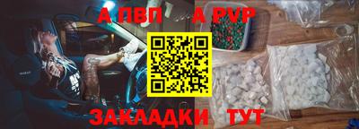 ешки Янаул