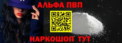 таблы Ярославль