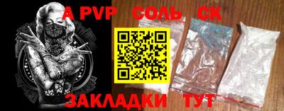 таблы Ярославль