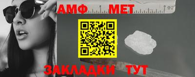 таблы Ярославль