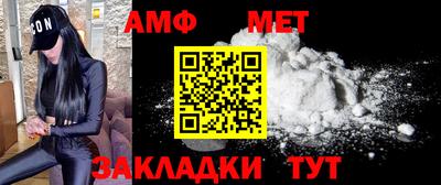 таблы Ярославль
