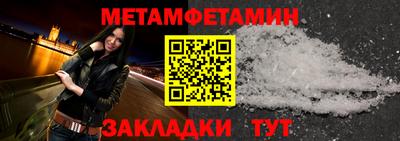 таблы Ярославль