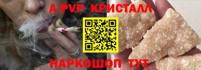 таблы Ярославль