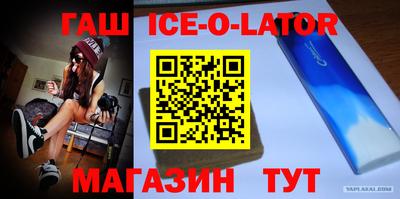 ешки Янаул