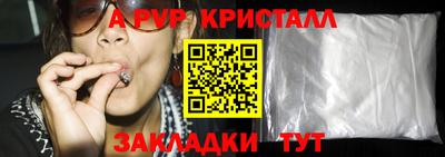 круглые Ярцево