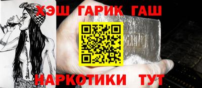 ешки Янаул