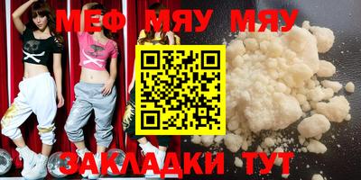 ешки Янаул