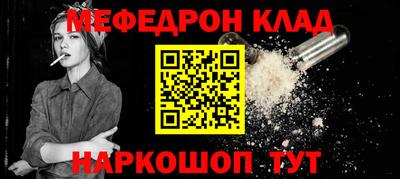 таблы Ярославль