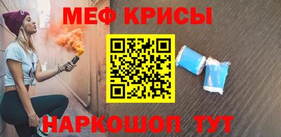 ешки Янаул