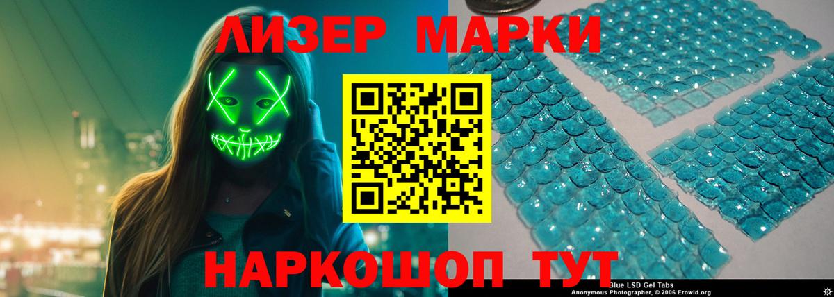 Лсд 25 экстази ecstasy Выкса