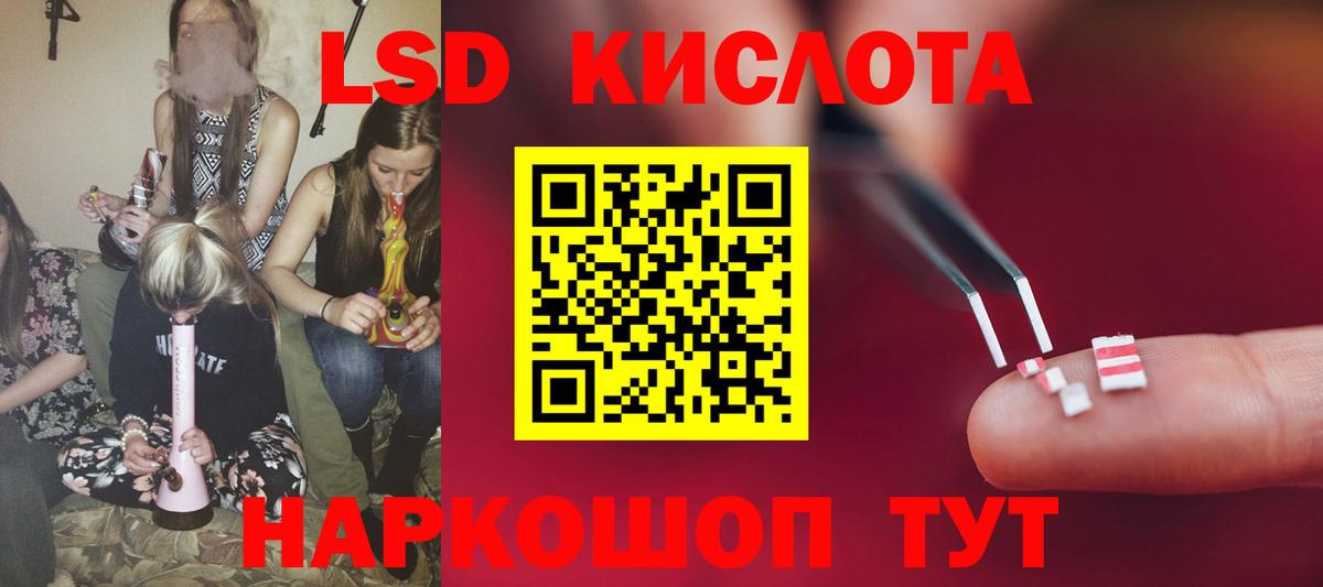 Выкса  Лсд 25 экстази  Вход с VPN  LSD-25 экстази ecstasy 