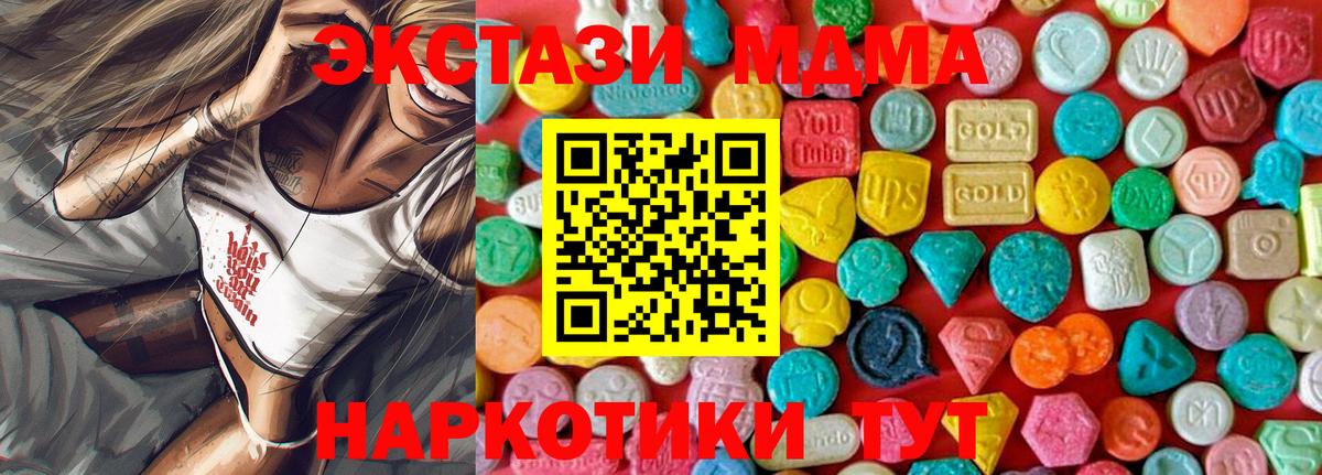 Выкса  МДМА VHQ  МДМА crystal  Вход с VPN 