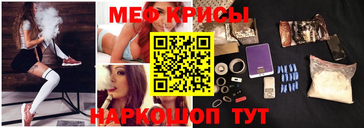 Мефедрон  Вход с VPN  купить наркотик  МЕФ  Мефедрон mephedrone  Выкса 