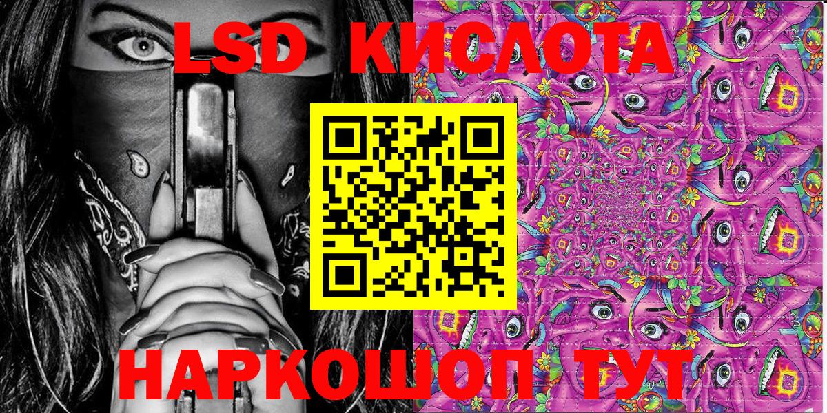 Выкса  Наркотические марки 1500мкг  Вход с VPN 