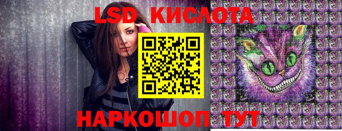 Марки 25I-NBOMe 1500мкг Выкса