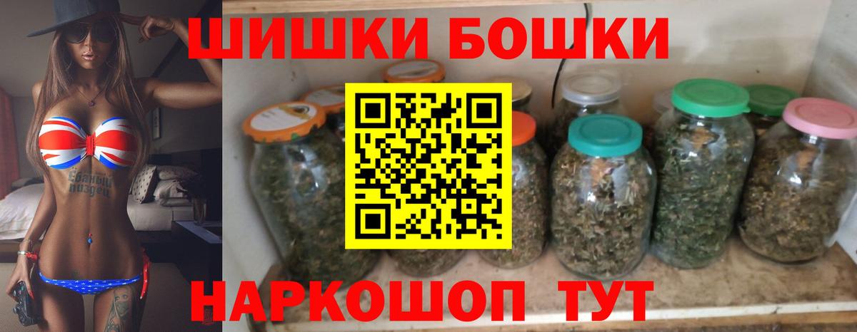 Выкса  Бошки Шишки White Widow  МАРИХУАНА план  Бошки Шишки VHQ  Вход с VPN 