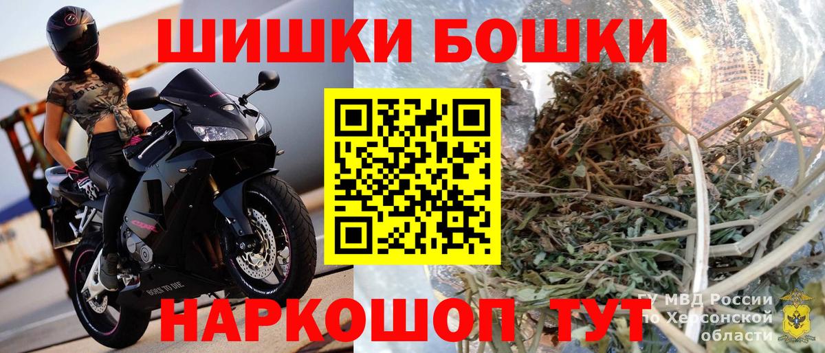 Бошки Шишки SATIVA & INDICA Выкса
